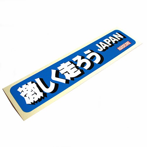 Hardcore Sticker Japan